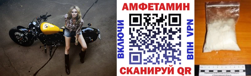 АМФ Розовый  нарко площадка клад  Армавир 