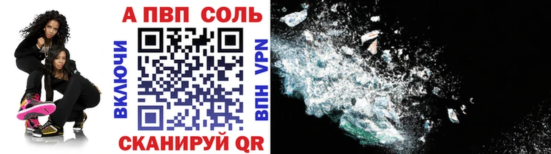 Alpha-PVP крисы CK  Армавир 