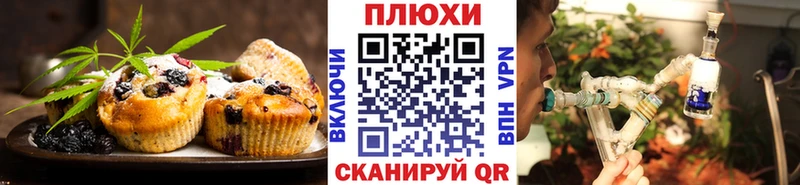 Cannafood марихуана  Армавир 