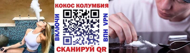 купить наркотики цена  Армавир  КОКАИН Колумбийский 