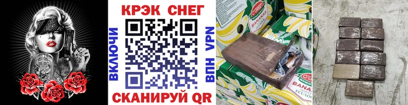 КОКАИН 98% Армавир
