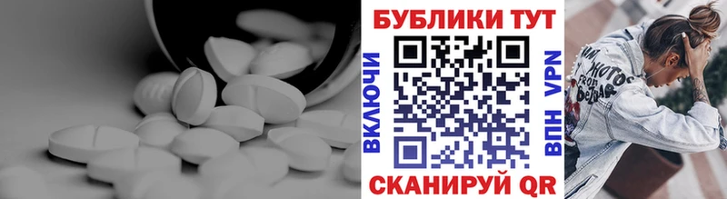 ЭКСТАЗИ Cube  Армавир 