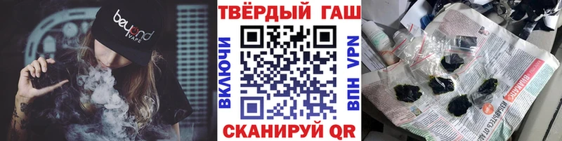 купить закладку  Армавир  ГАШ Изолятор 