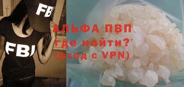 скорость mdpv Белокуриха