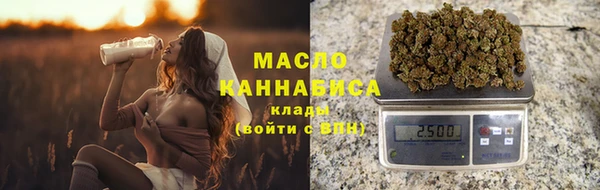 мефедрон VHQ Белоозёрский