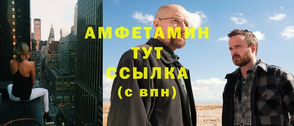 мефедрон VHQ Белоозёрский