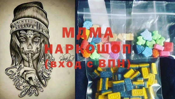 скорость mdpv Белокуриха