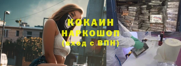 мефедрон VHQ Белоозёрский