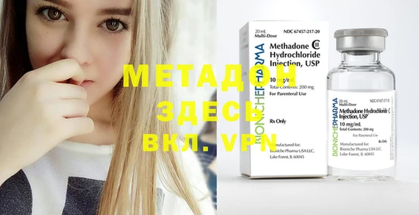 мефедрон VHQ Белоозёрский