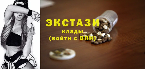 ECSTASY Беломорск