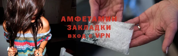 скорость mdpv Белокуриха
