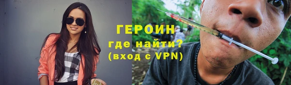 скорость mdpv Белокуриха