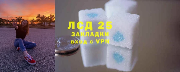 скорость mdpv Белокуриха