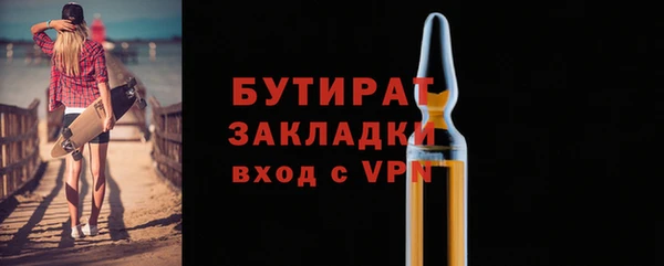 мефедрон мука Няндома