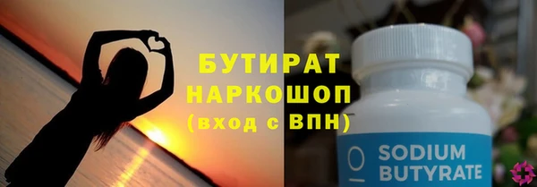 скорость mdpv Белокуриха