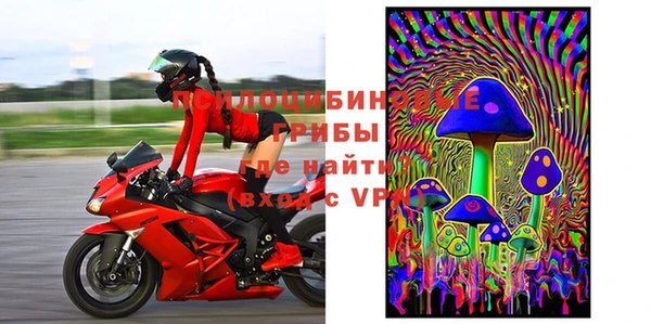 скорость mdpv Белокуриха