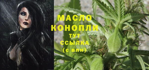 метамфетамин Балахна