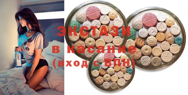 ECSTASY Беломорск