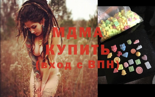 MDMA Нягань