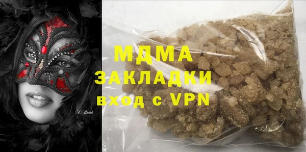 скорость mdpv Белокуриха