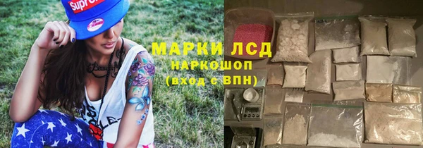 мефедрон VHQ Белоозёрский