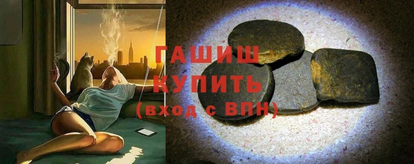 скорость mdpv Белокуриха