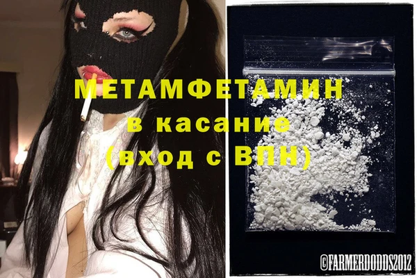 скорость mdpv Белокуриха