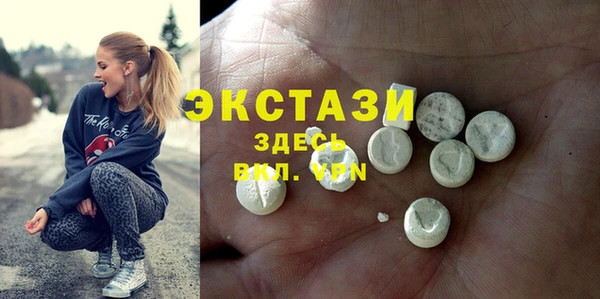 ECSTASY Беломорск