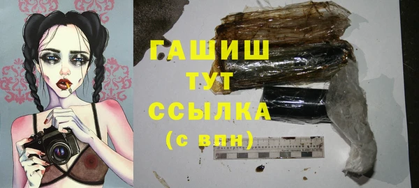 мефедрон VHQ Белоозёрский