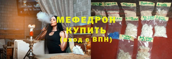 мефедрон VHQ Белоозёрский