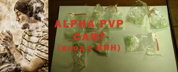 скорость mdpv Белокуриха