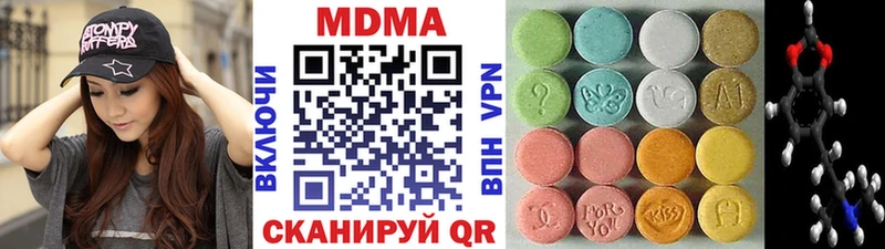 где найти   Армавир  МДМА Molly 