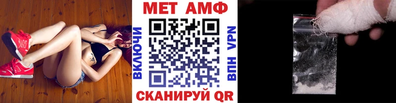 Первитин Декстрометамфетамин 99.9%  Армавир 