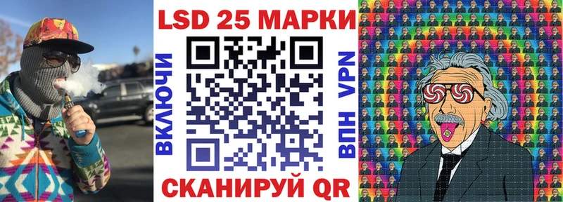 закладки  Армавир  Наркотические марки 1500мкг 