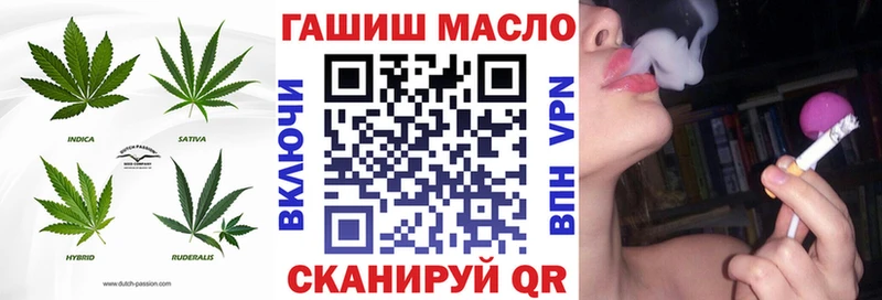 блэк спрут вход  Армавир  ТГК вейп 